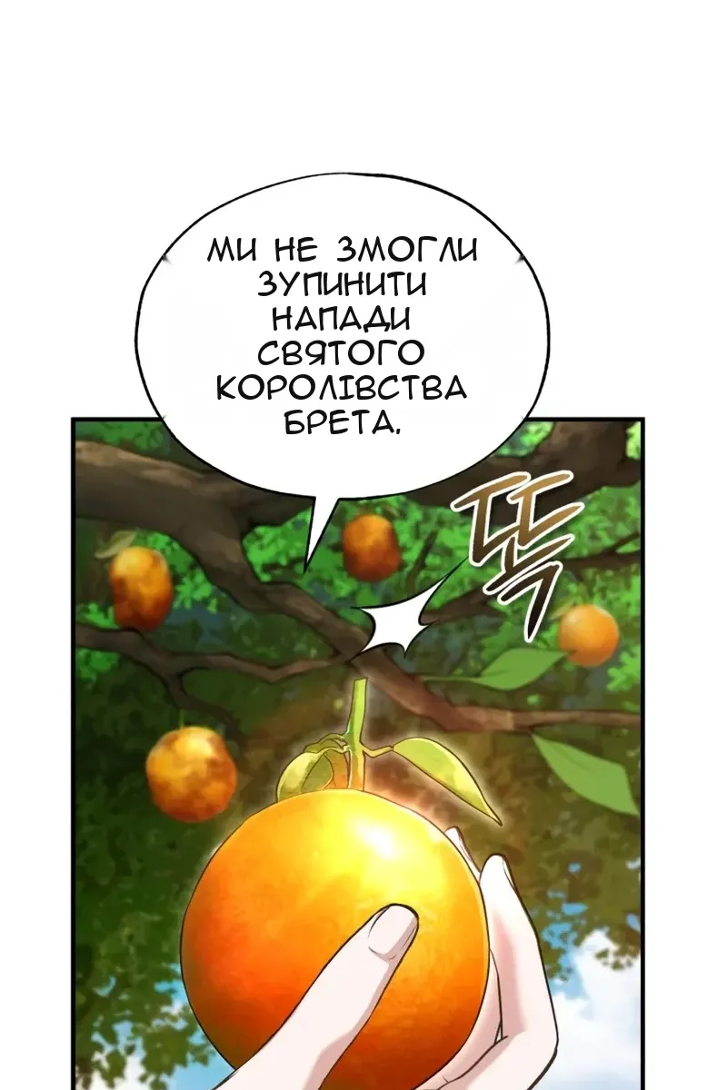 Сторінка 56