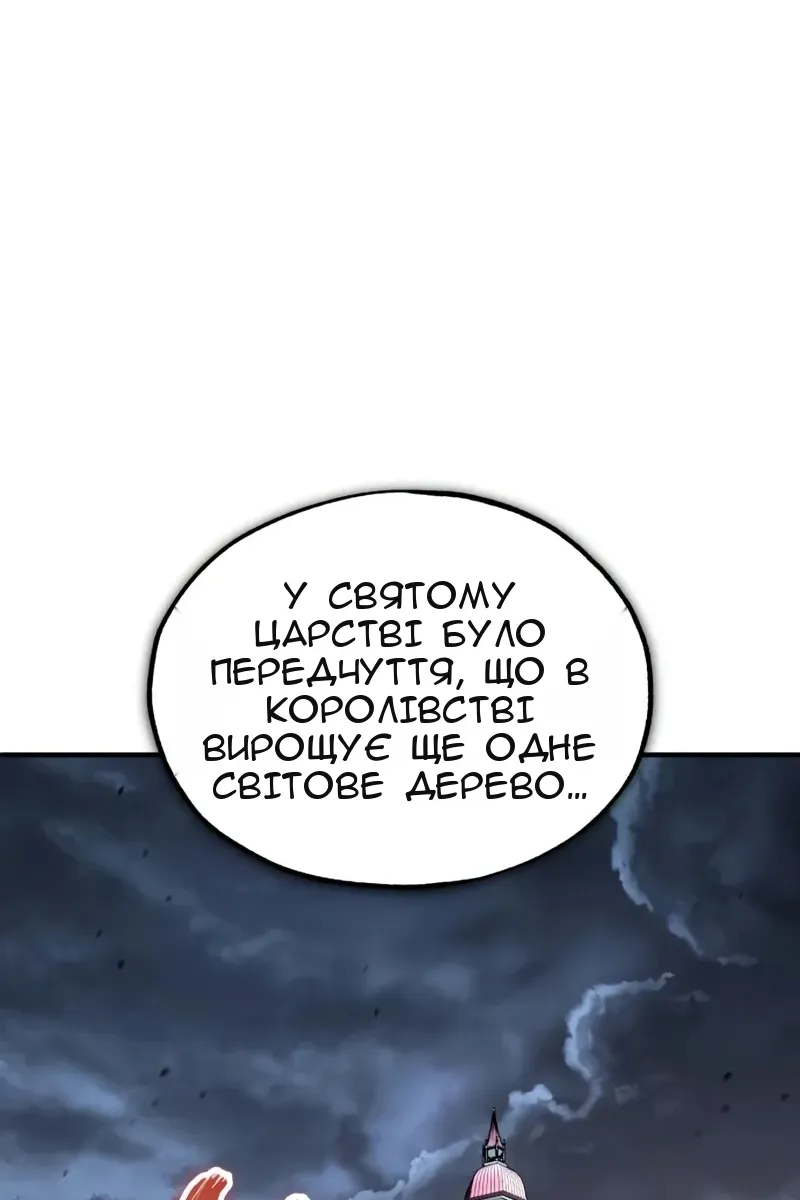 Сторінка 62