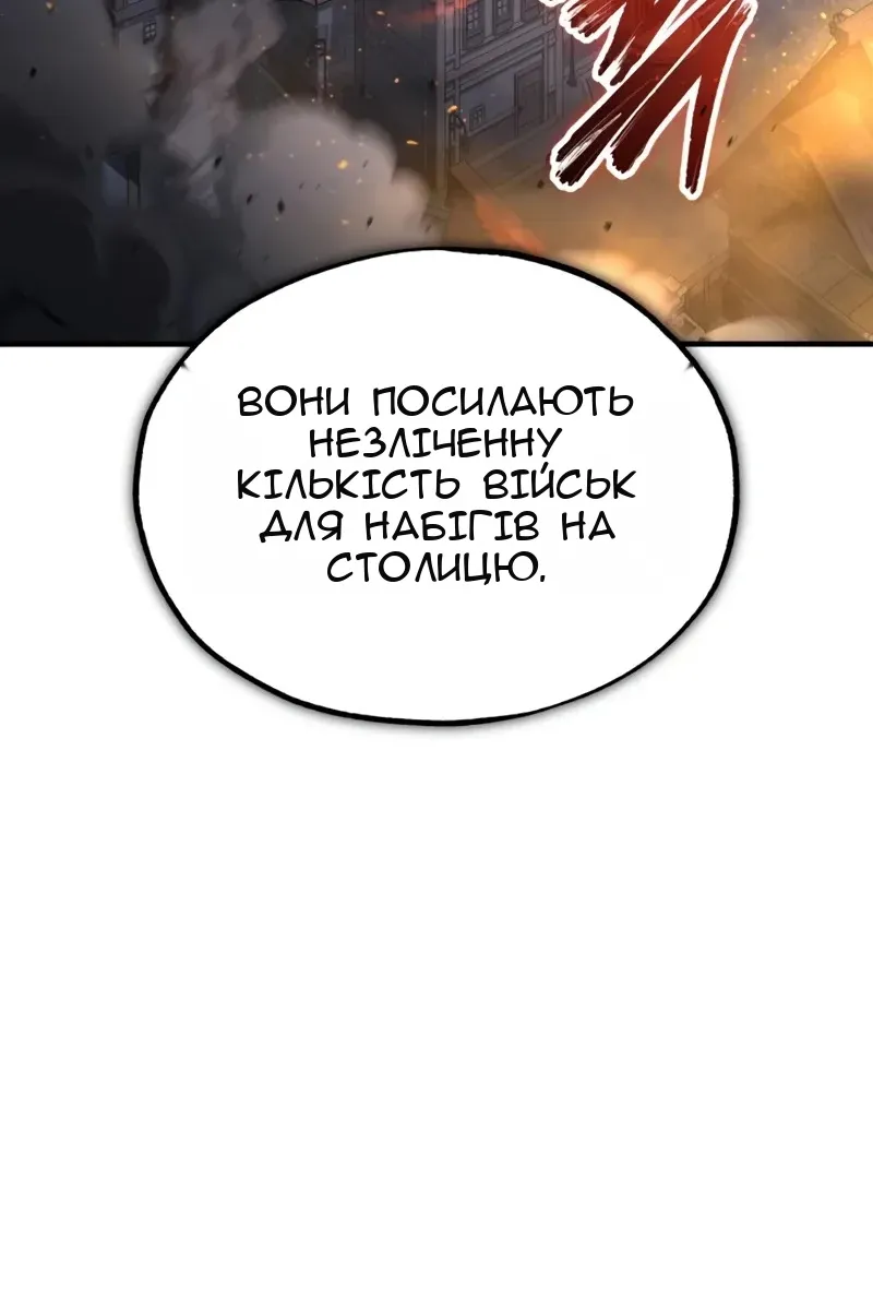 Сторінка 64
