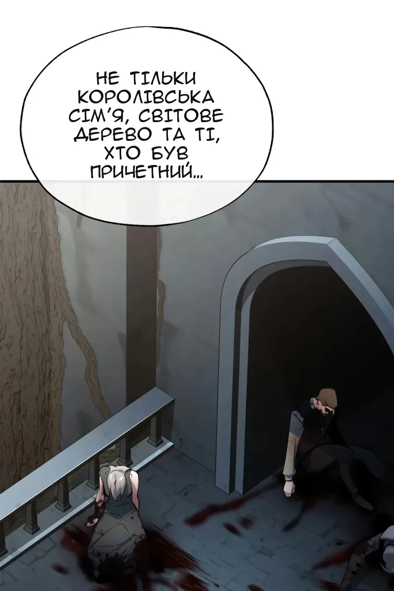 Сторінка 65