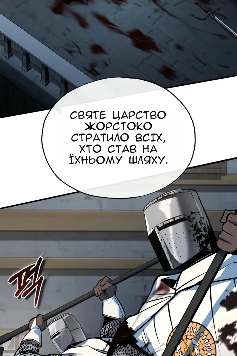 Сторінка 66