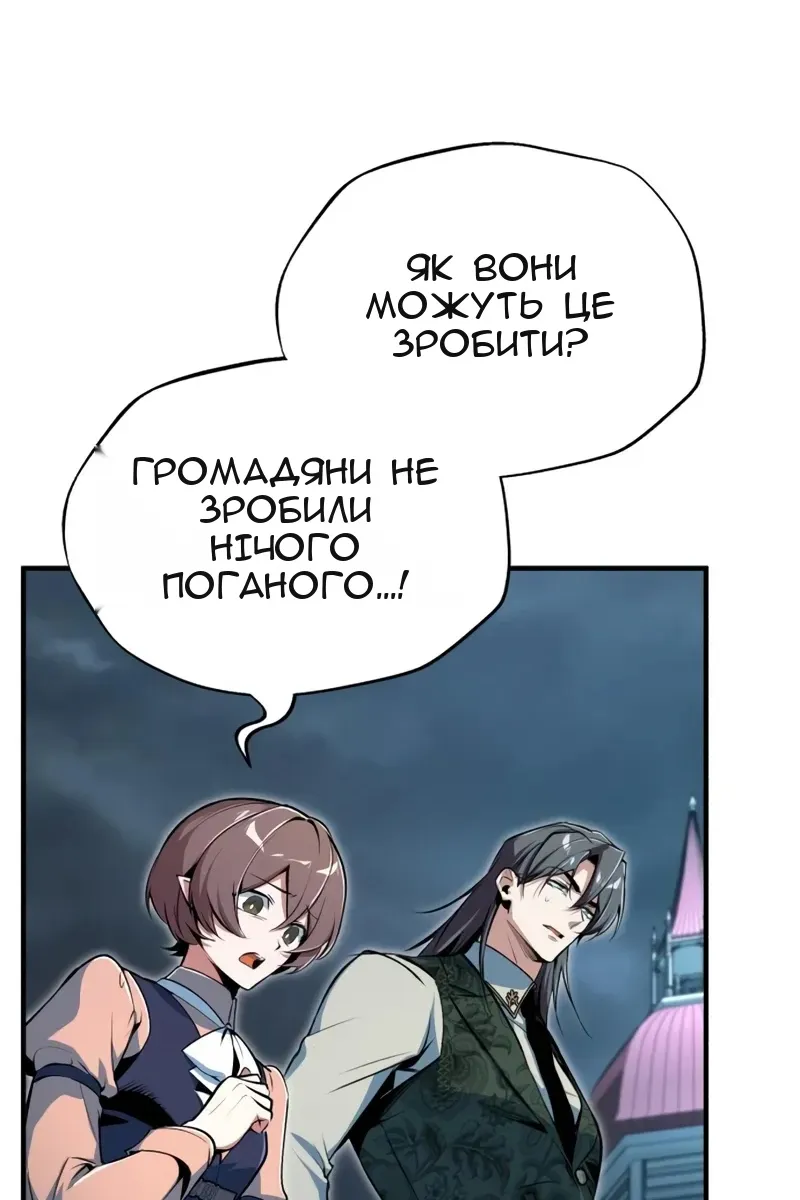 Сторінка 68