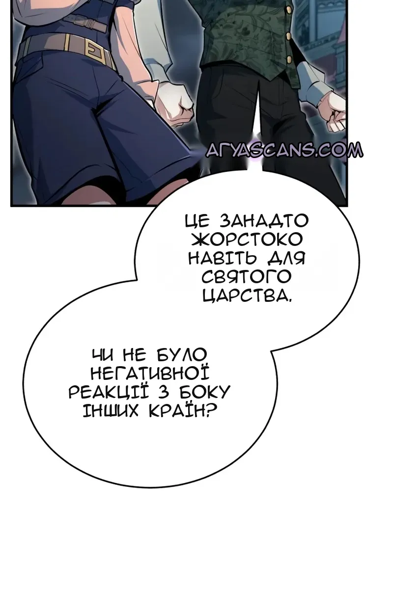 Сторінка 69