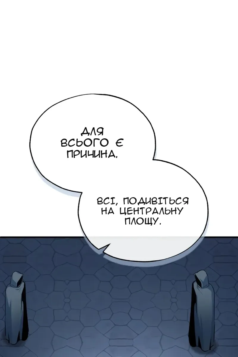 Сторінка 70