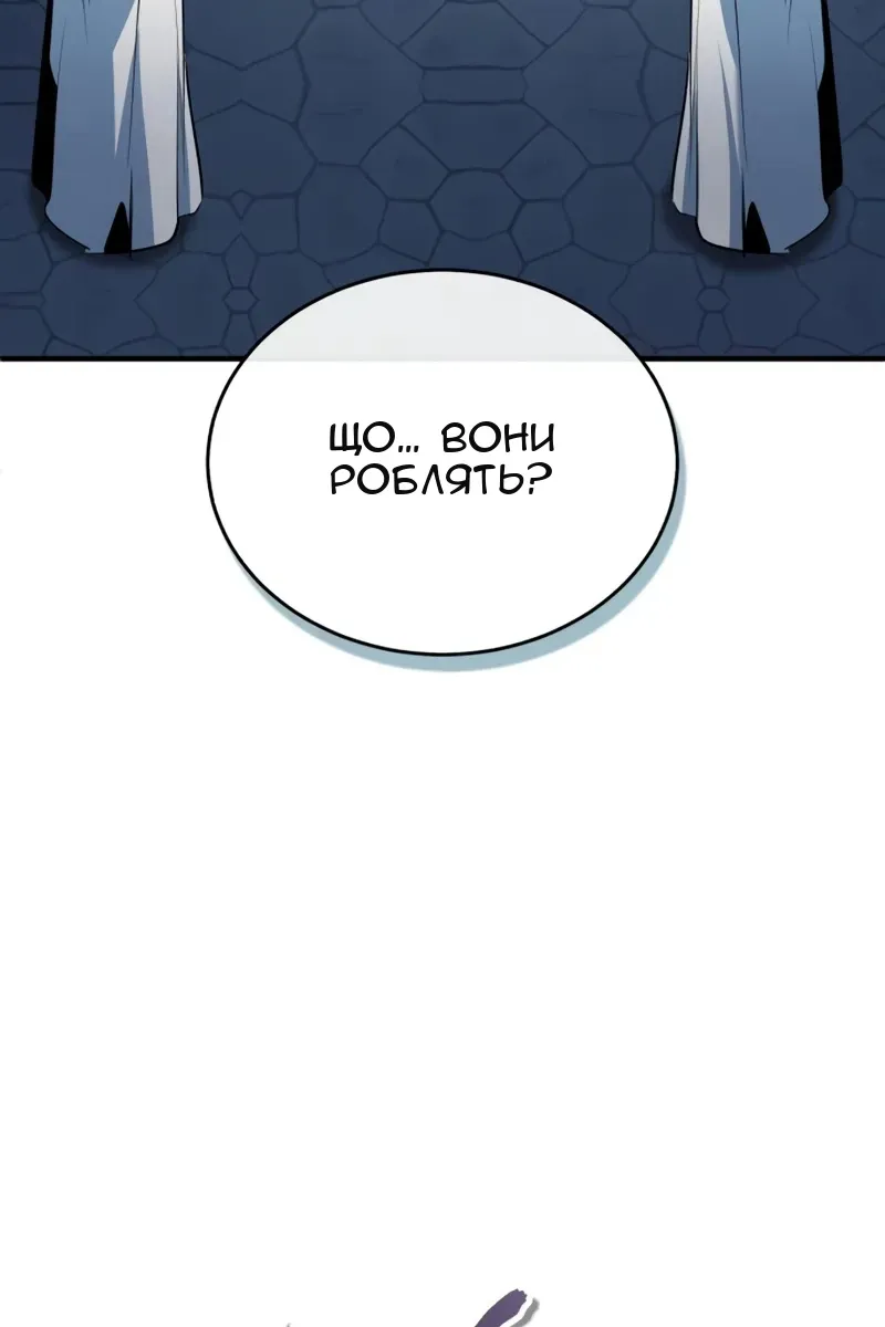 Сторінка 72