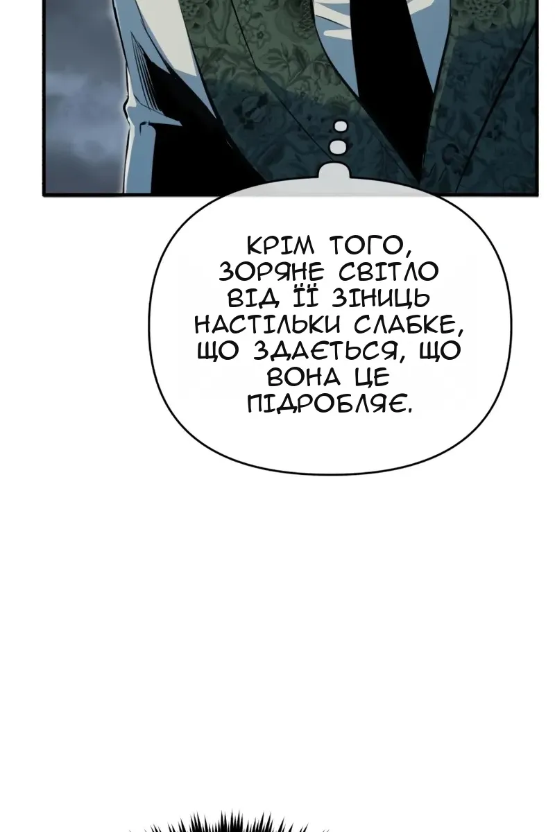 Сторінка 77