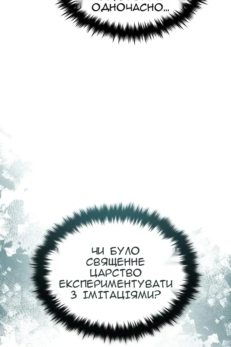 Сторінка 80