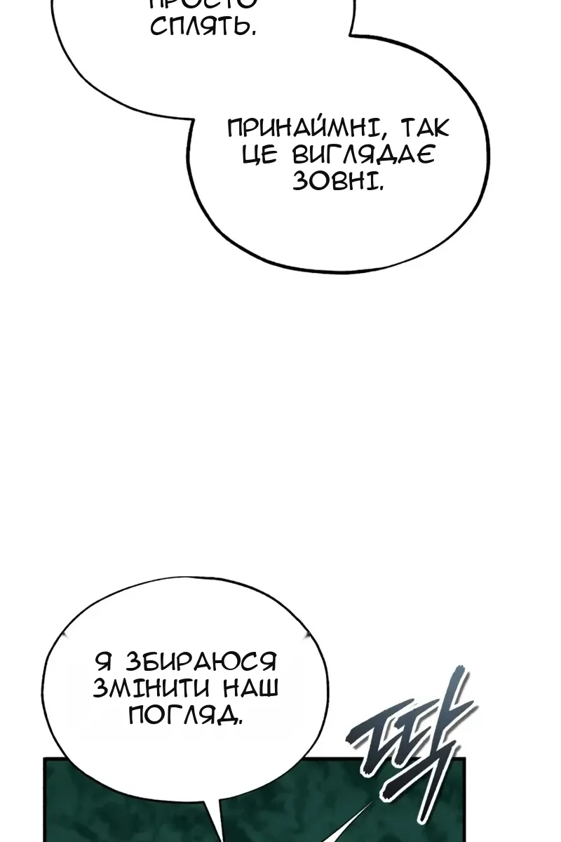 Сторінка 90