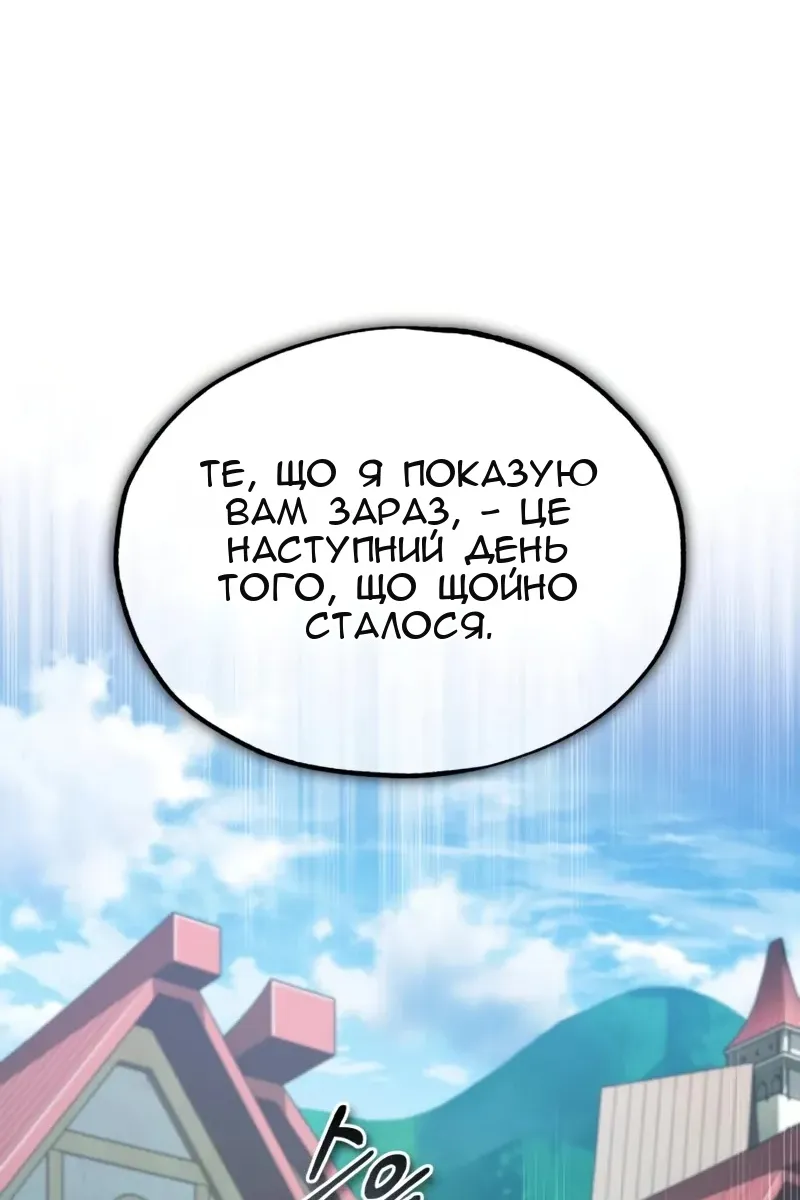 Сторінка 92