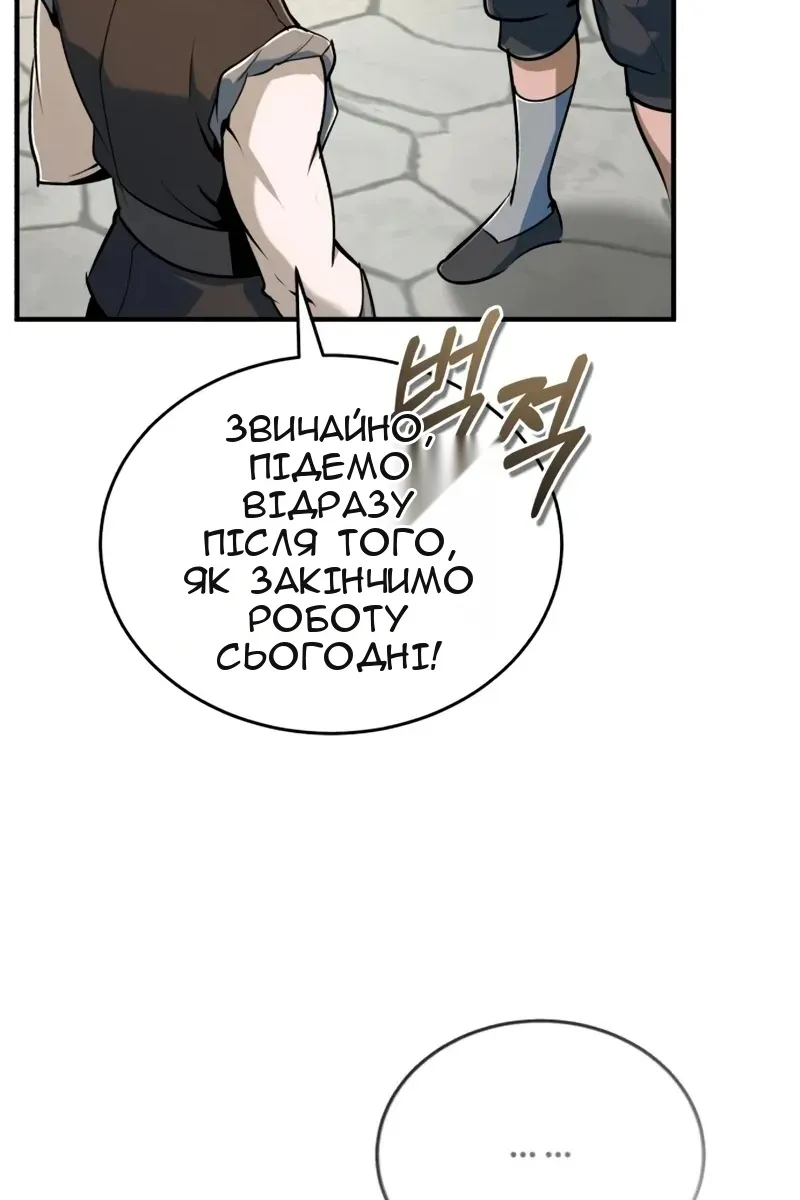 Сторінка 95