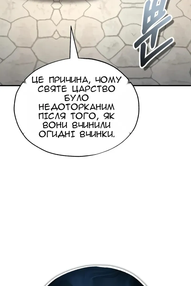 Сторінка 98