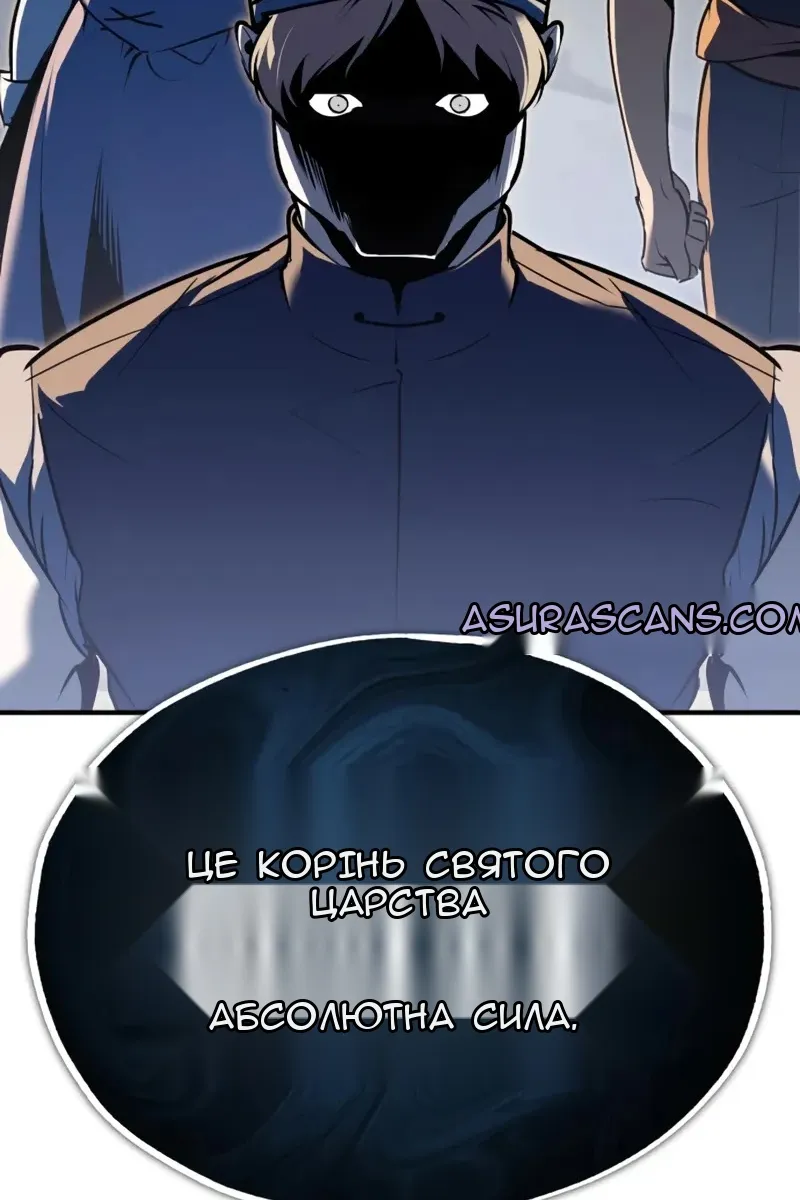 Сторінка 100