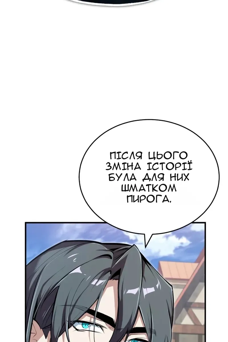 Сторінка 101