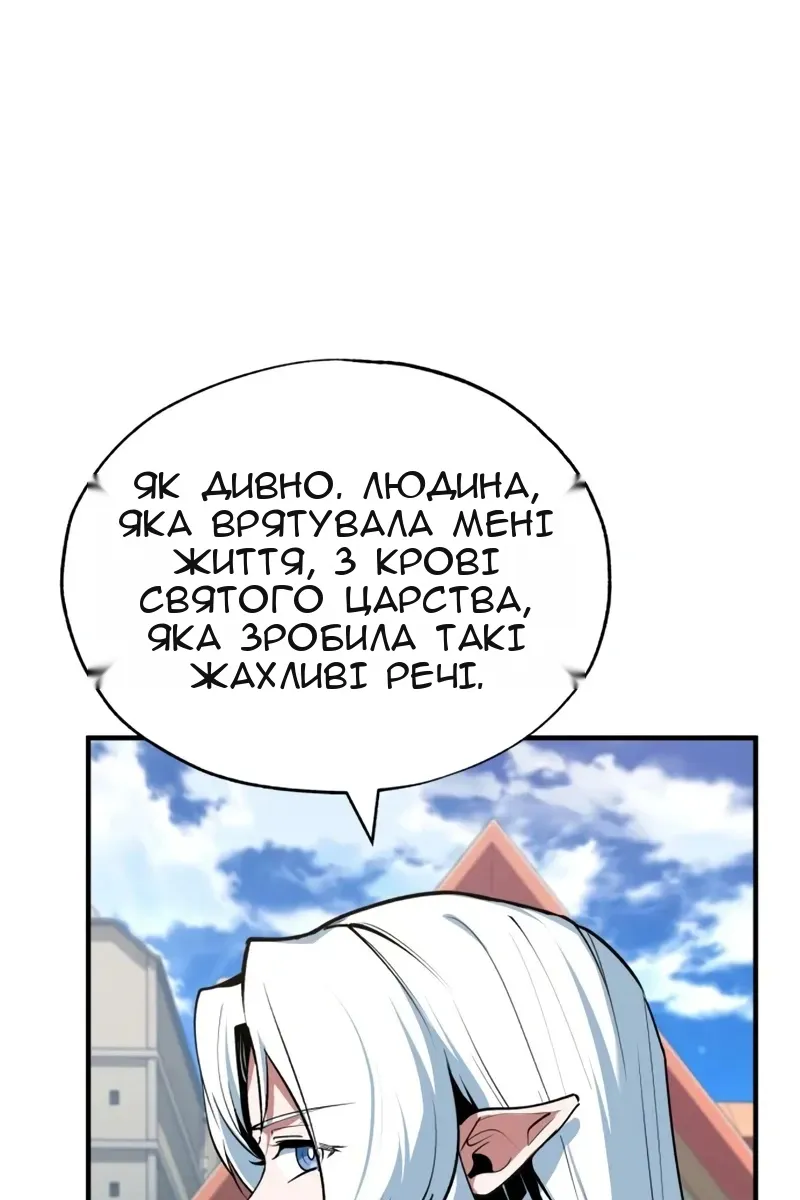 Сторінка 103