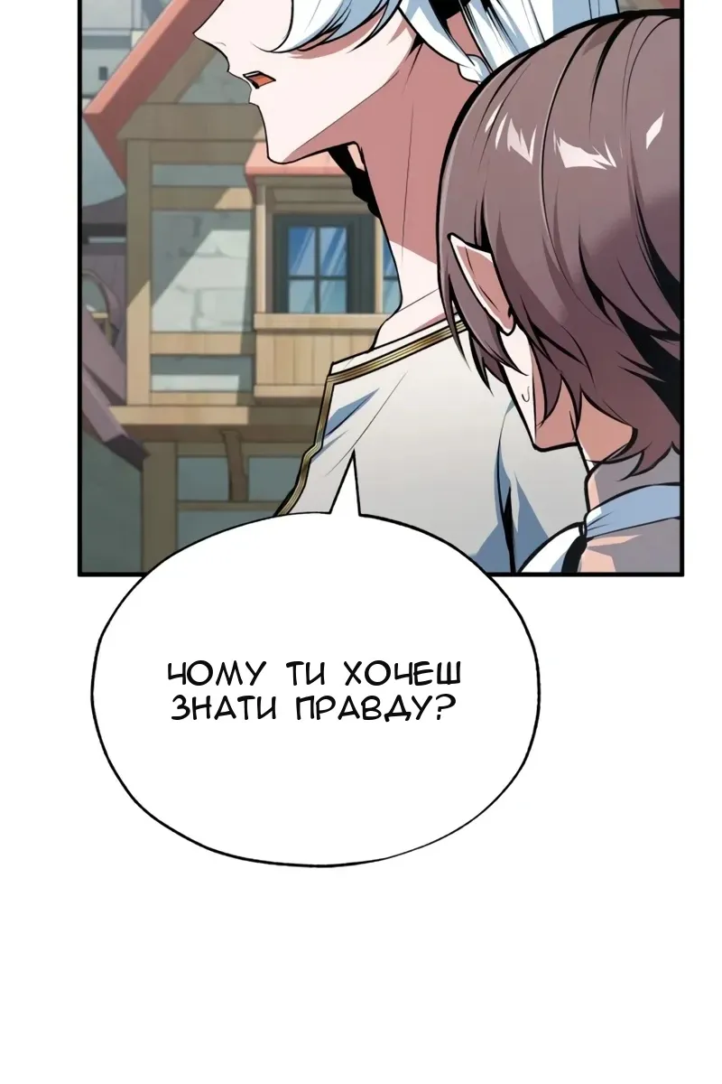Сторінка 104