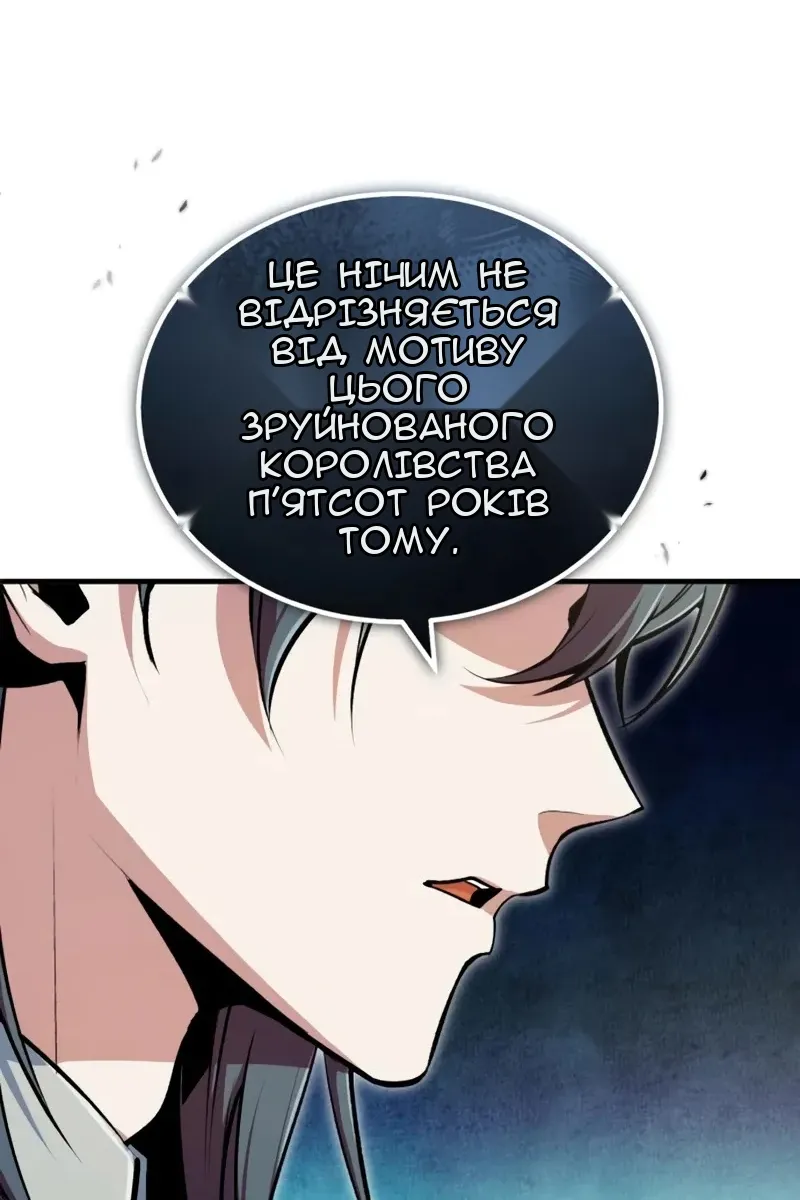 Сторінка 105