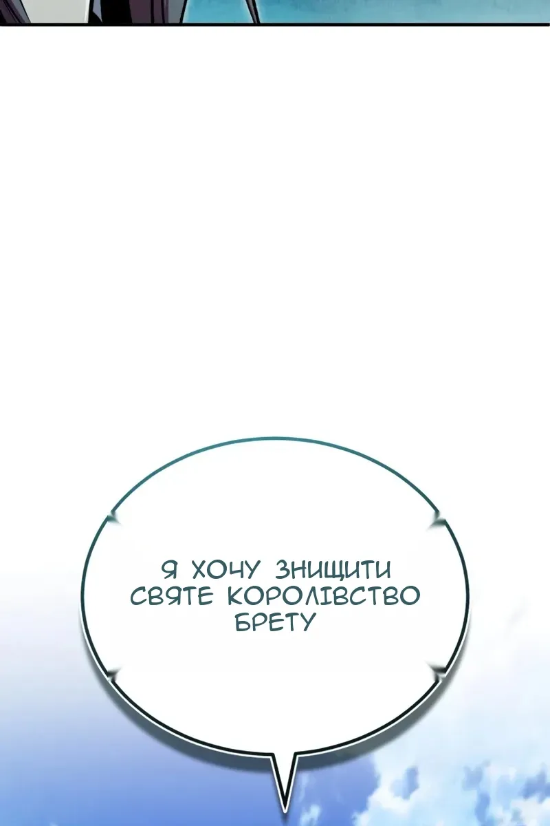 Сторінка 106