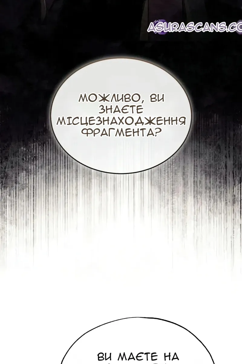 Сторінка 113