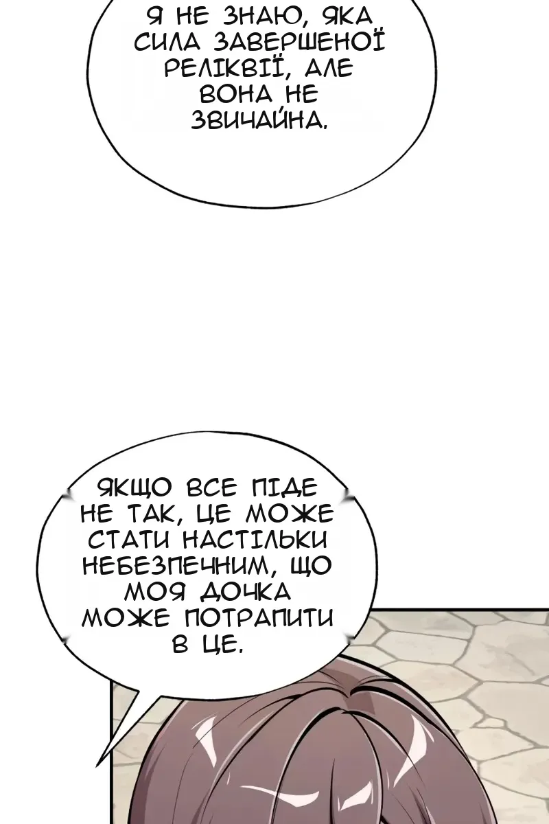 Сторінка 115