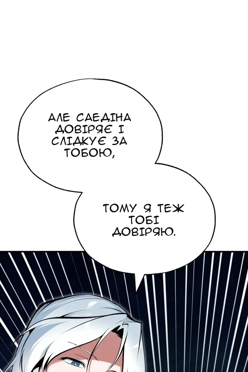 Сторінка 117
