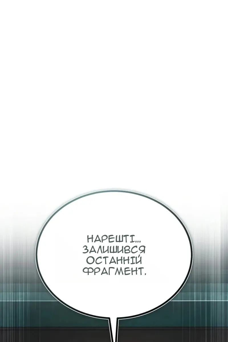 Сторінка 122