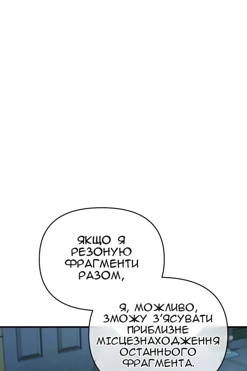 Сторінка 124