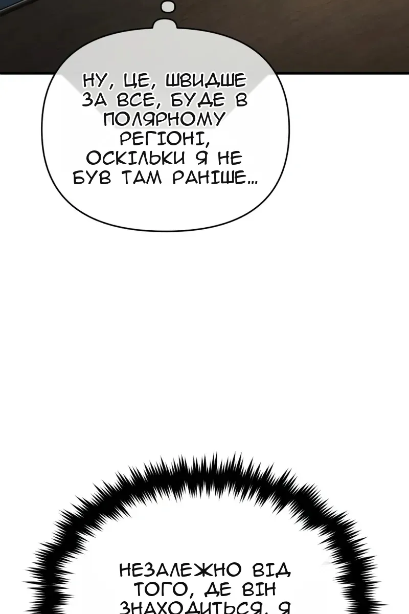 Сторінка 126