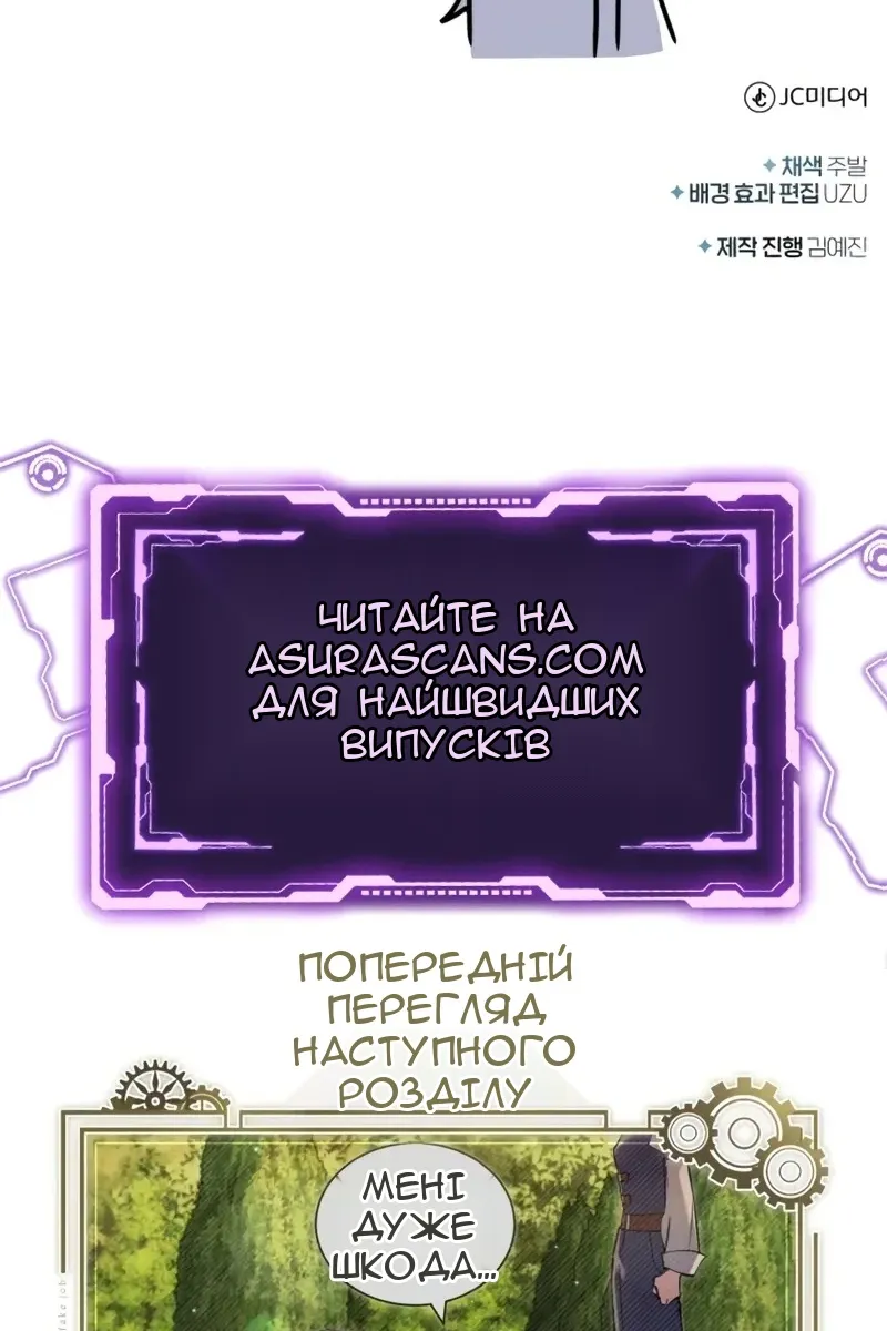 Сторінка 134