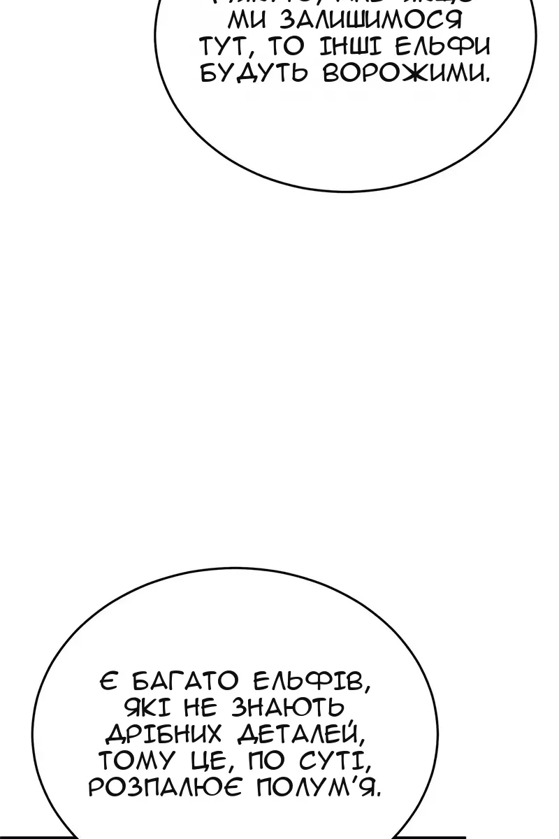 Сторінка 4