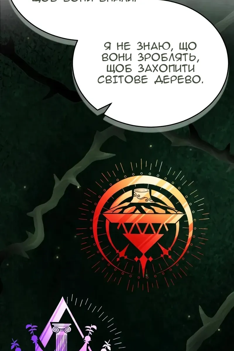 Сторінка 9