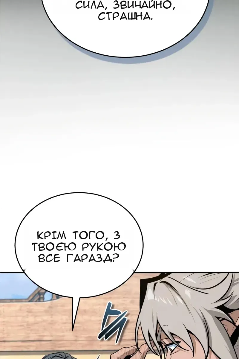 Сторінка 11
