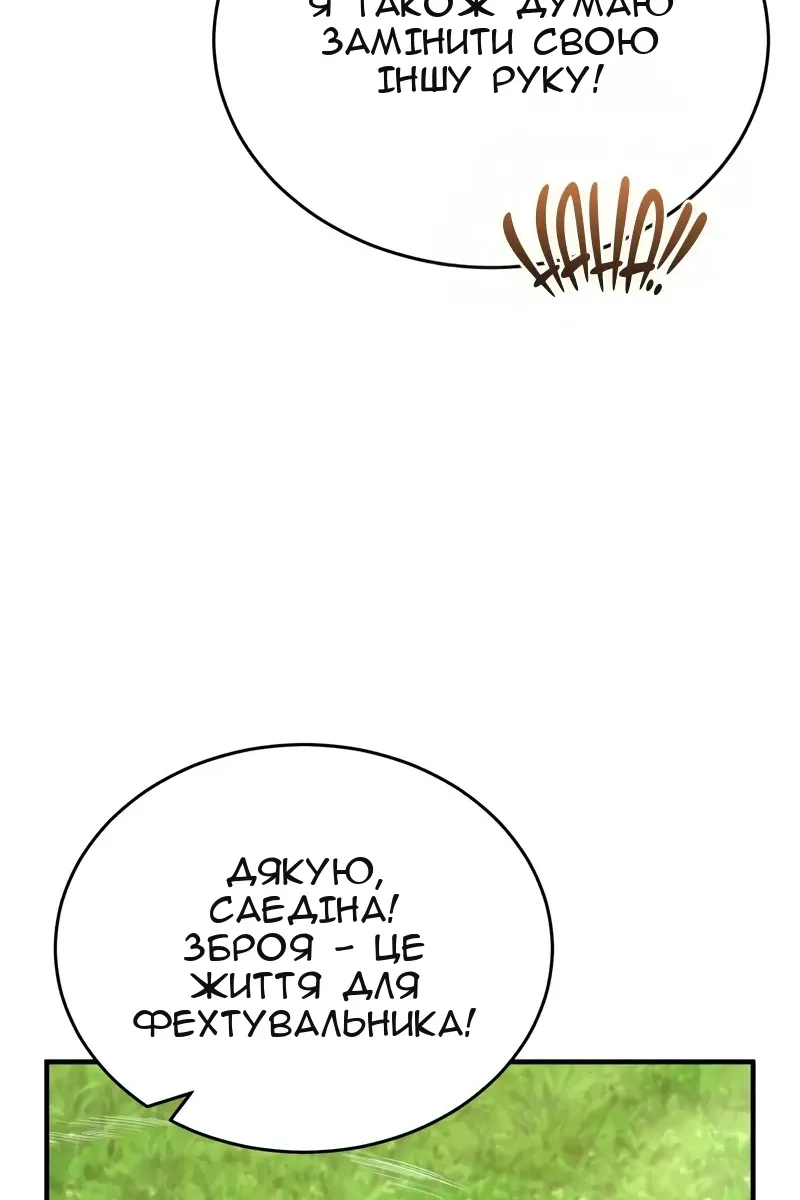 Сторінка 13