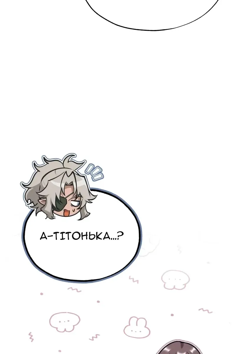 Сторінка 15