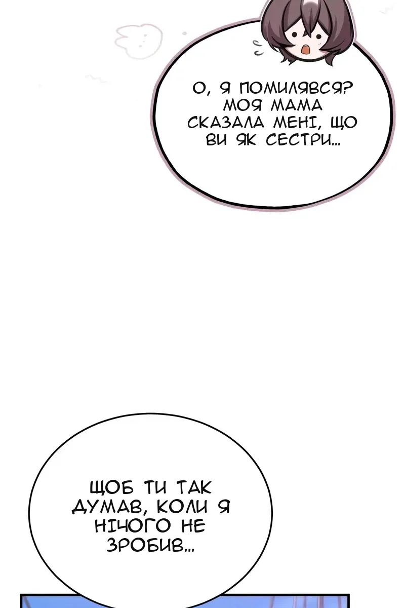 Сторінка 16