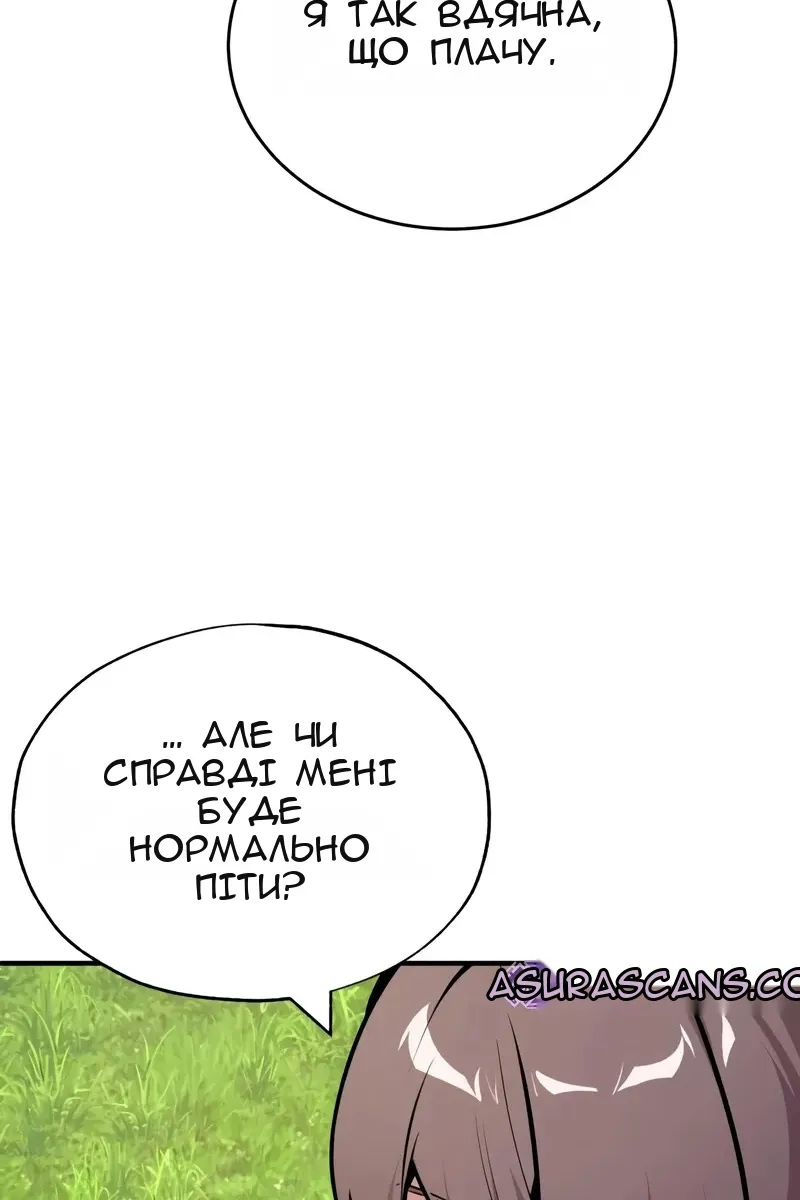 Сторінка 18