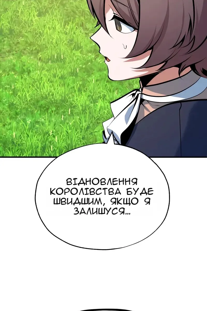 Сторінка 19
