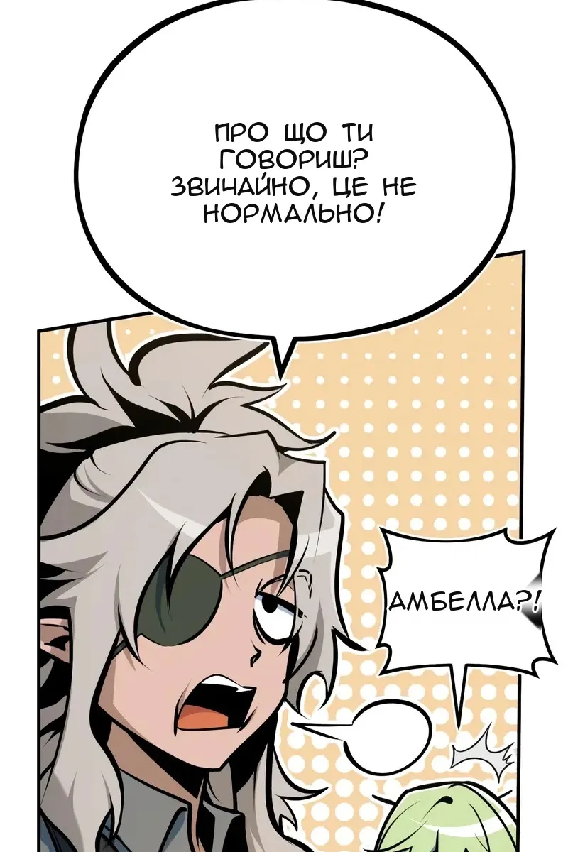 Сторінка 20