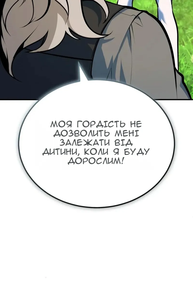 Сторінка 23
