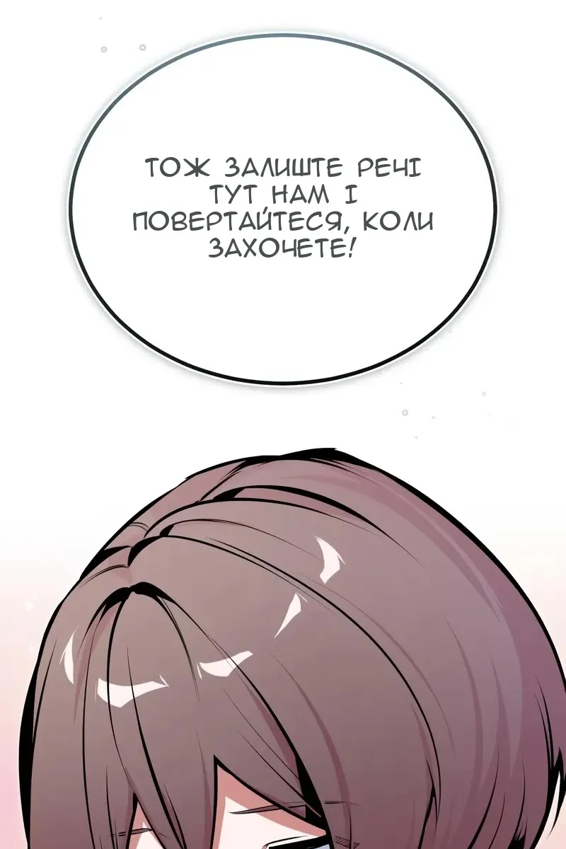 Сторінка 24