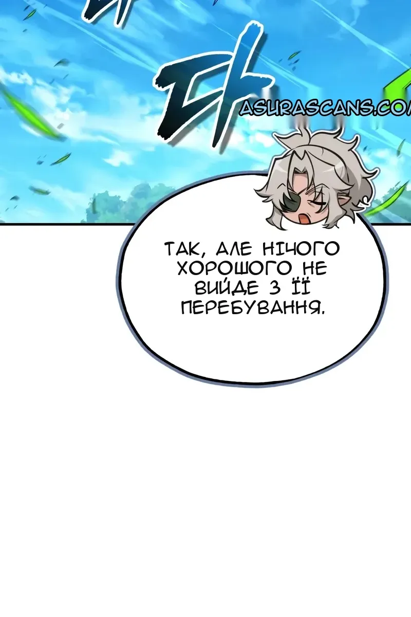 Сторінка 29