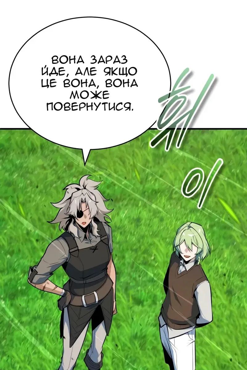 Сторінка 30