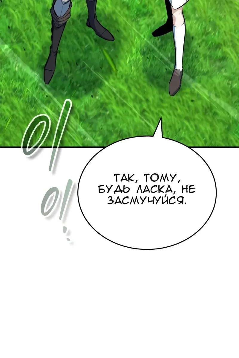 Сторінка 31