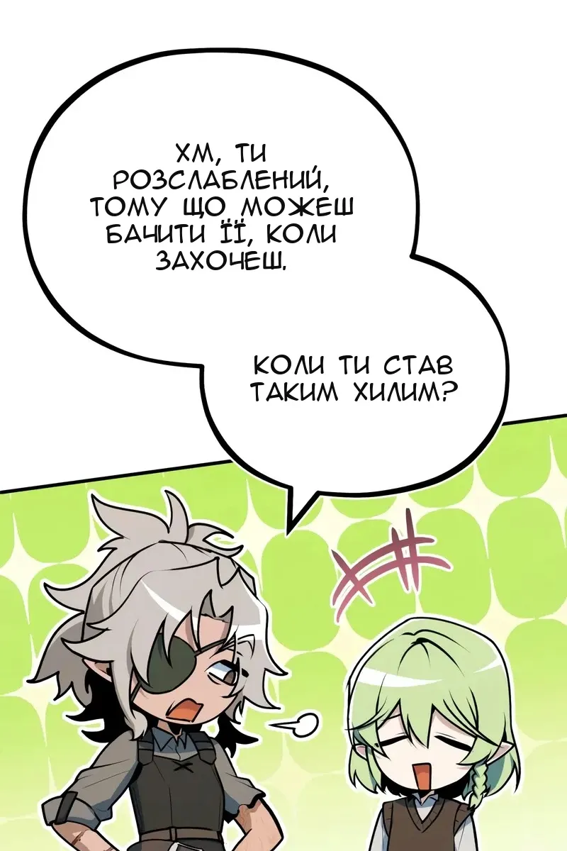 Сторінка 32