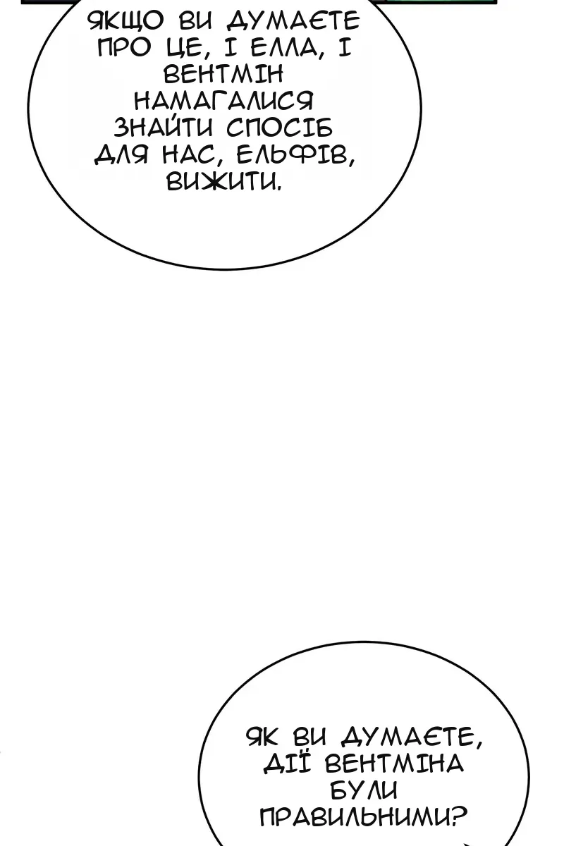 Сторінка 35