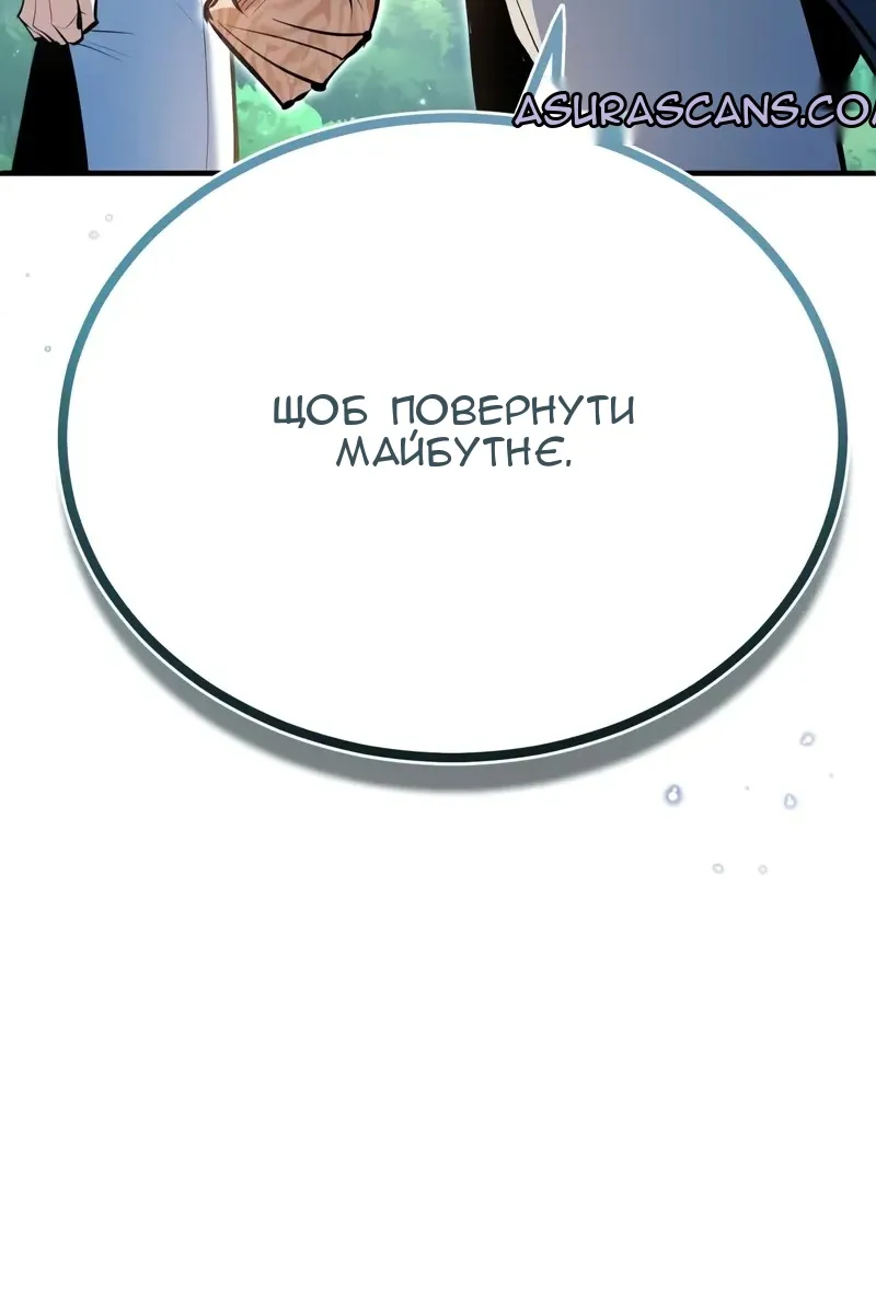 Сторінка 39