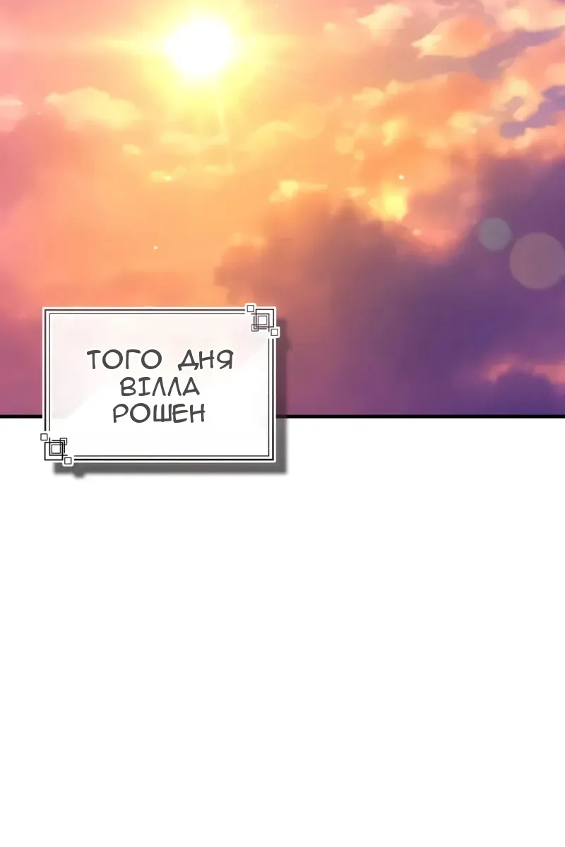 Сторінка 42