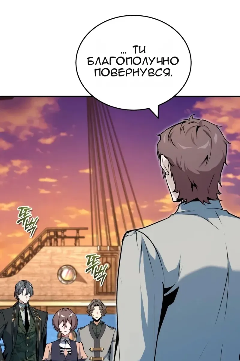 Сторінка 43