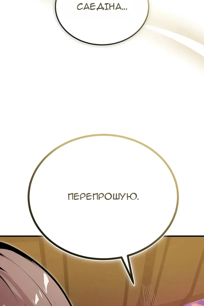 Сторінка 53