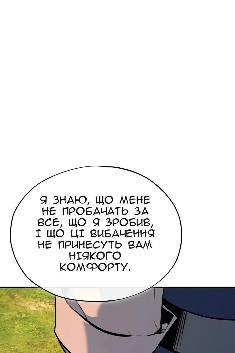 Сторінка 55