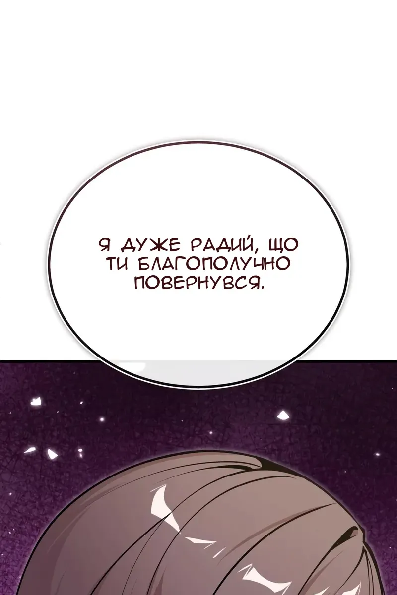 Сторінка 57